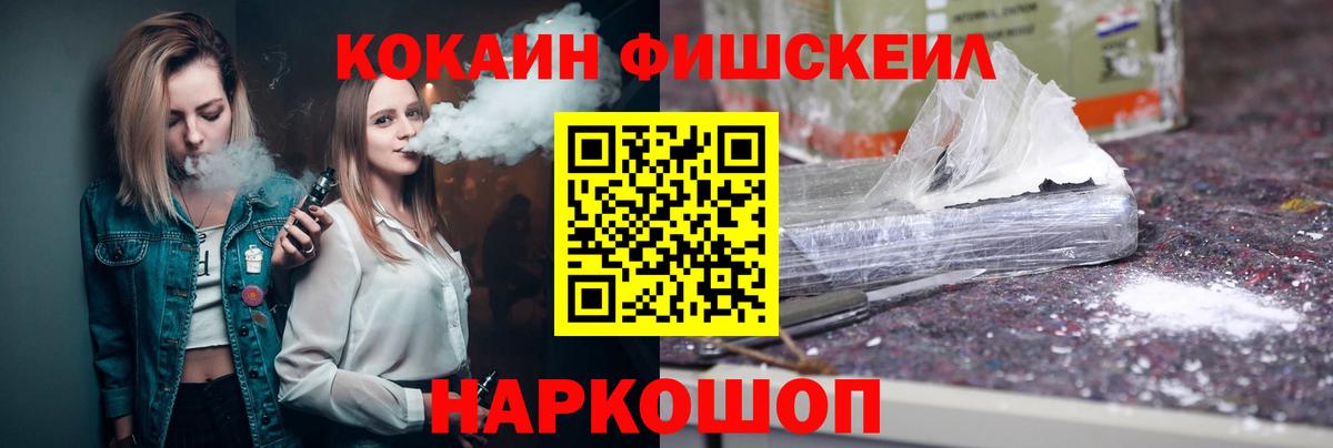 Кокаин Columbia Казань