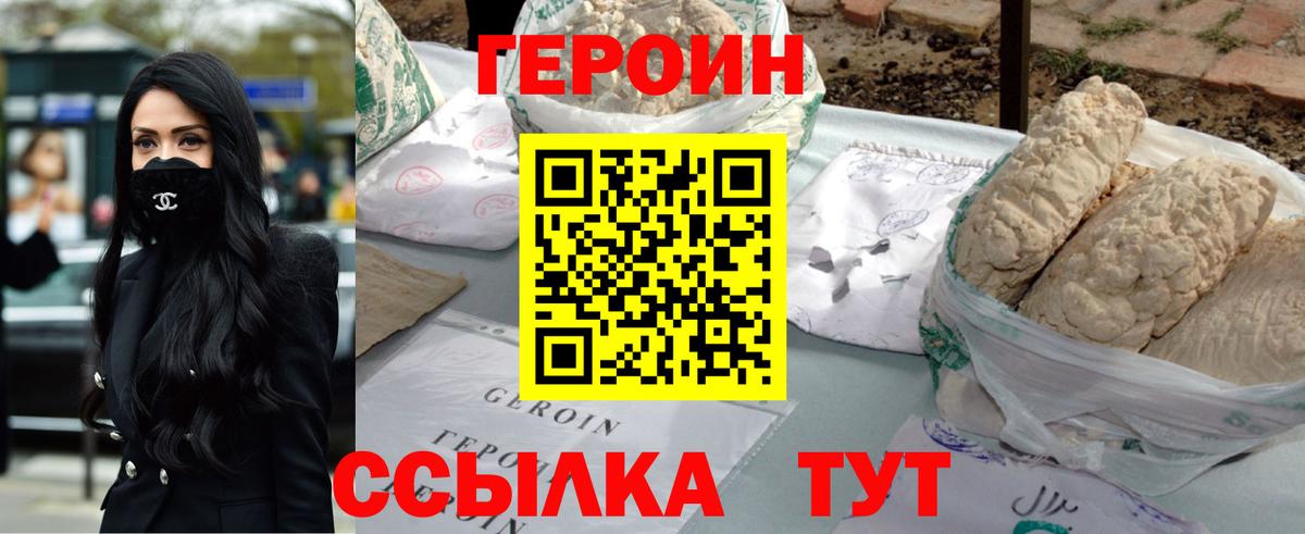Казань  ГАШИШ  Каннабис  Вход с VPN  Меф   Кокаин 