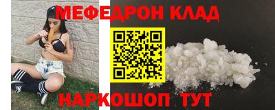 каннабис Краснознаменск