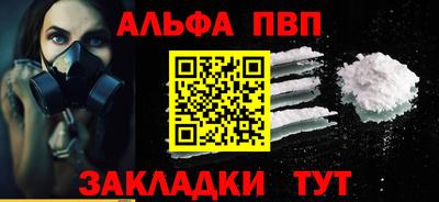 амфетамин Краснодар