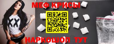 jwh Краснокаменск