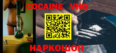 каннабис Краснознаменск