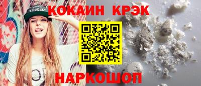 каннабис Краснознаменск