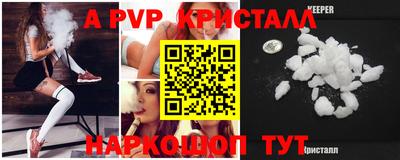 амфетамин Краснодар