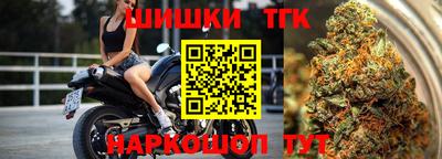 каннабис Краснознаменск