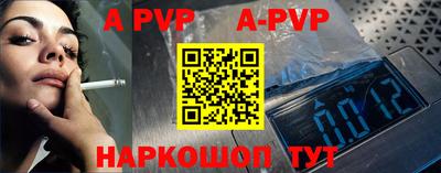a pvp Кунгур