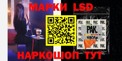каннабис Краснознаменск
