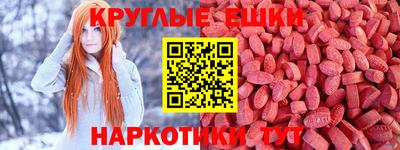 амфетамин Краснодар