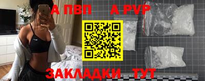 ALPHA PVP Кулебаки