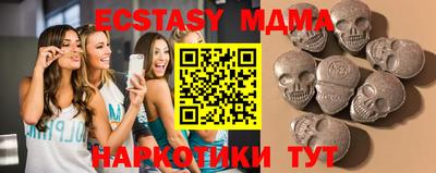 амфетамин Краснодар