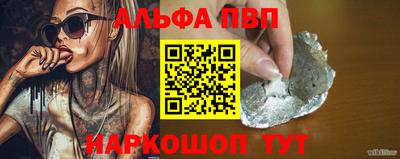 амфетамин Краснодар