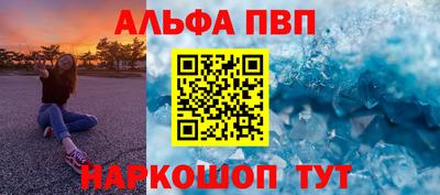 стаф Кумертау