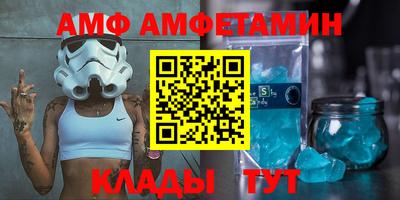 стаф Кумертау