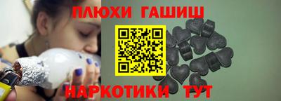 jwh Краснокаменск