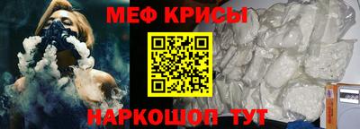 амфетамин Краснодар