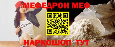 стаф Кумертау