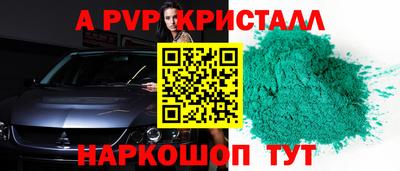 jwh Краснокаменск