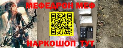 стаф Кумертау
