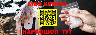 jwh Краснокаменск