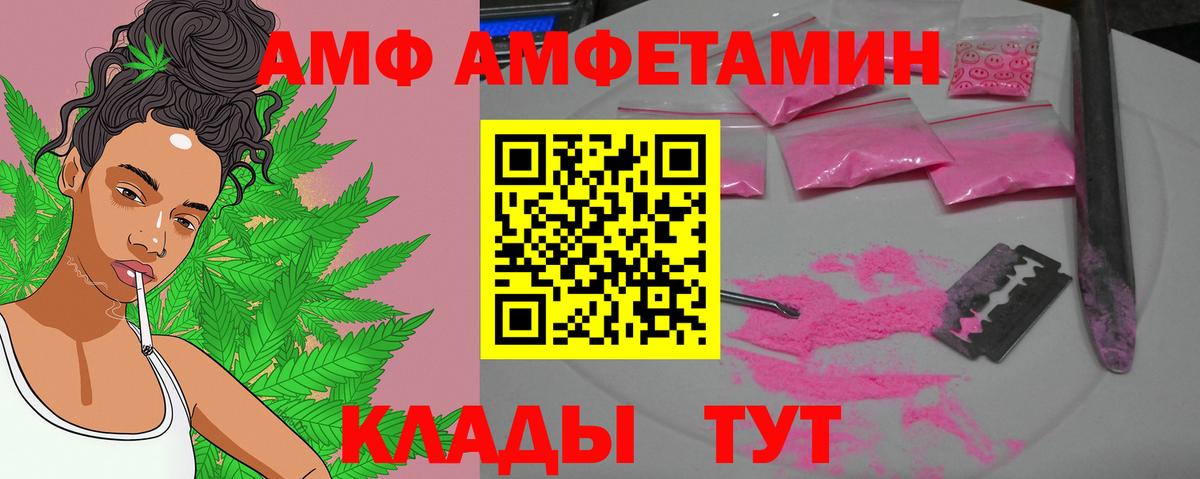 Первитин Methamphetamine  Вход с VPN  Казань  Первитин Methamphetamine 
