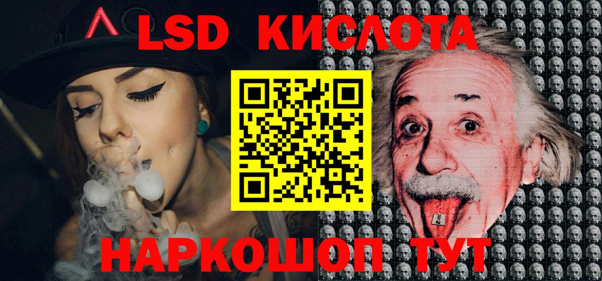 Наркотические марки 1,8мг Казань