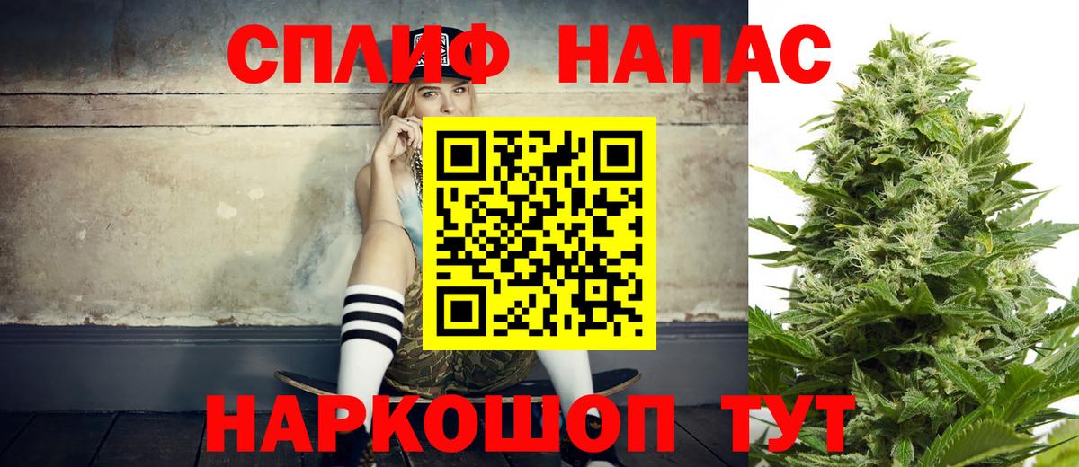 Казань  Конопля Ganja  Шишки марихуана SATIVA & INDICA  Канабис конопля  Вход с VPN 