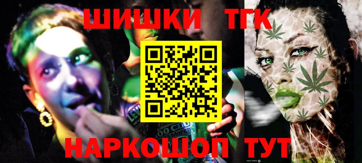 Конопля Bruce Banner Казань